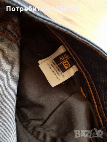 Дънки#Killah#27 размер, снимка 8 - Дънки - 33330513