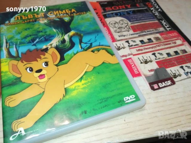ЛЪВЪТ СИМБА ДВД 1809251747, снимка 3 - DVD филми - 51760095