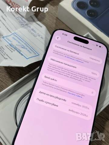 iPhone 17 pro max Технополис, снимка 4 - Apple iPhone - 53417223