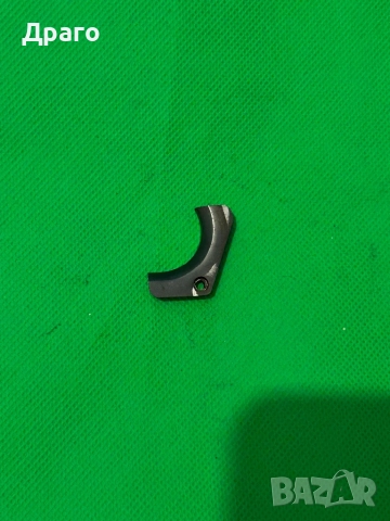 Част за пистолет Марголин .22