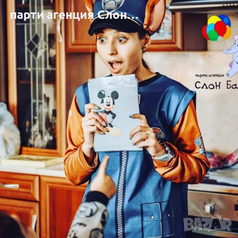 Професионални детски аниматори Слон-Балон - гр. Пловдив, снимка 9 - Детегледачки, детски центрове - 36507831