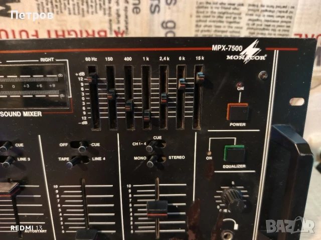 "Monacor"MPX-7500.Еквалайзер с Миксер, снимка 3 - Еквалайзери - 50910607