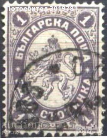 Клеймована марка Голям лъв 1 стотинка 1986 