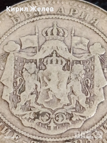 Сребърна монета 2 лева 1882г. Княжество България Александър първи 50617, снимка 8 - Нумизматика и бонистика - 51831464