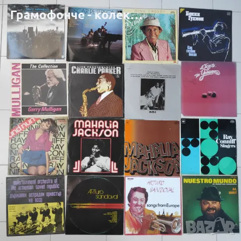JAZZ плочи Louis Armstrong Ray Charles Charlie Parker и Български Джаз Милчо Левиев Райчо Иванов др, снимка 5 - Грамофонни плочи - 43623081
