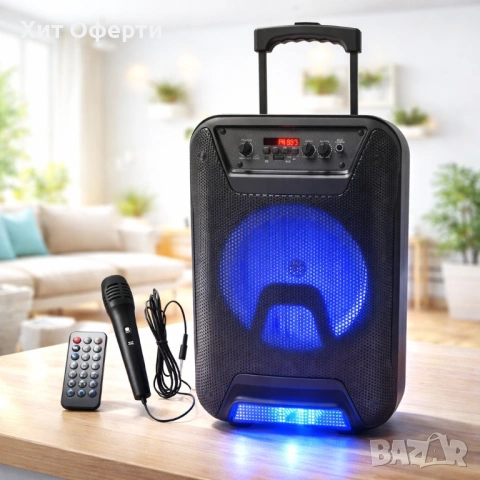 Преносима караоке тонколона - 8" говорител, LED светлина, дистанционно управление и микрофон, снимка 4 - Караоке - 53202788