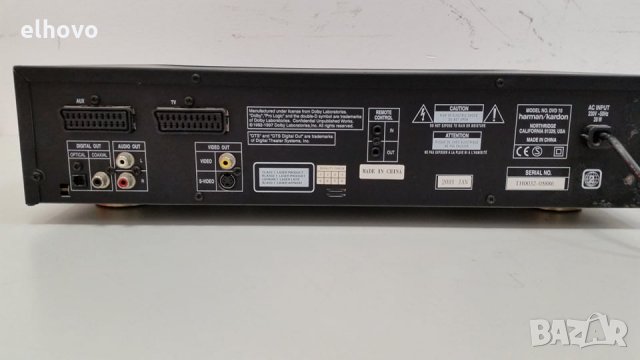 DVD Harman/Cardon DVD10, снимка 3 - Плейъри, домашно кино, прожектори - 28732184