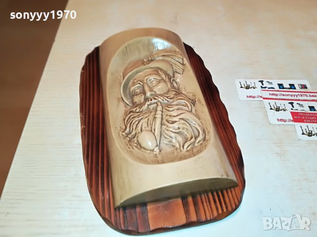 ХЕМИНГУЕИ 23Х15СМ-ВНОС ГЕРМАНИЯ 1201231152