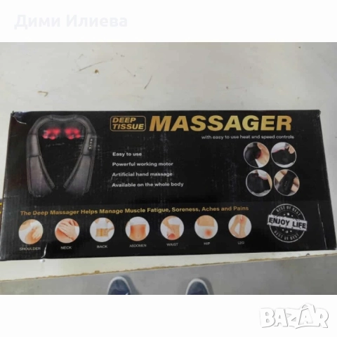 Електрически шиацу масажор , снимка 3 - Масажори - 52806970