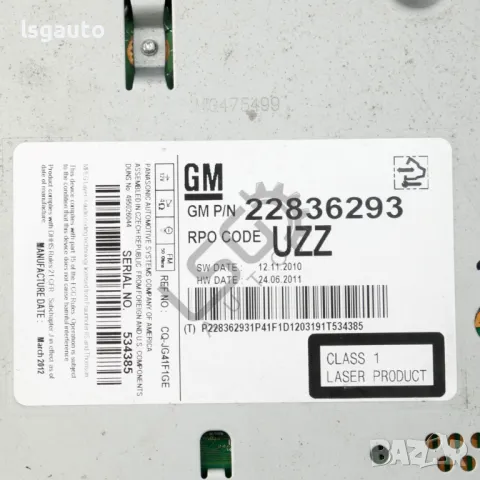 CD плеър Opel Zafira Tourer C 2012-2019 ID:146184, снимка 3 - Части - 49931536