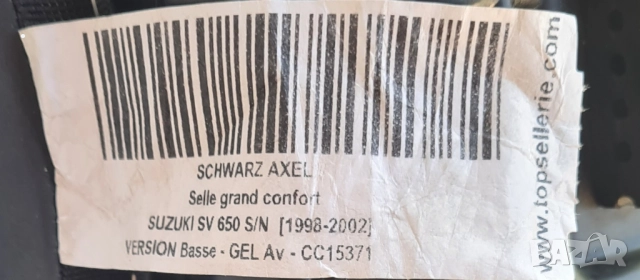 Седалка за мотор SUZUKI SV 650 1998-2002 в топ състояние , снимка 11 - Аксесоари и консумативи - 51800856