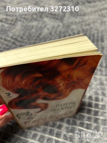 Книги - различни заглавия , основно криминални и трилъри, снимка 3 - Художествена литература - 52537017