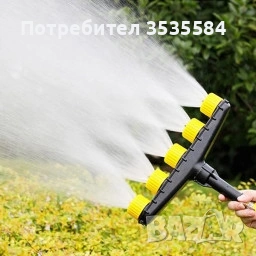 разпръсквач