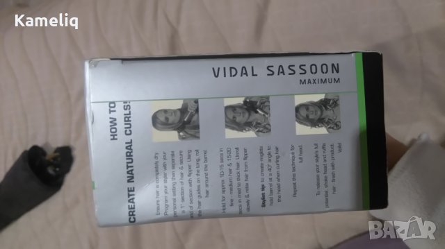 Маша за къдрици Vidal Sassoon , снимка 2 - Маши за коса - 26879158