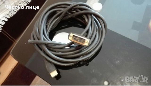 Кабел-за връзка между компютът и ТВ, снимка 3 - За дома - 53610045