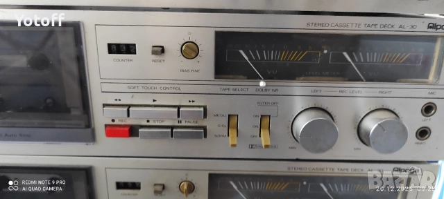 Alpage дек 4 бр