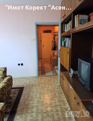Имот Корект продава Двустаен апарт, ЦГЧ Асеновград , снимка 9 - Апартаменти - 52617473