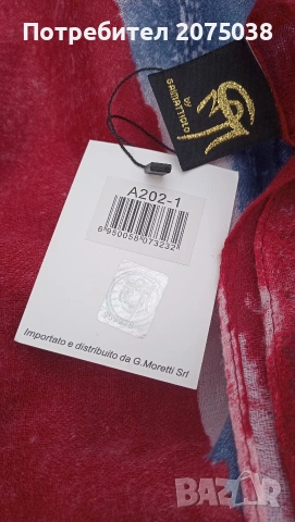 Шал на марката Gai Mattiolo -- нов с етикет , снимка 2 - Шалове - 53152515