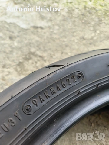 Dunlop RoadSport 2 160