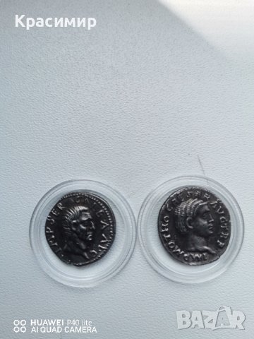 Лот от 9 редки,римски монети-реплики, снимка 9 - Нумизматика и бонистика - 43533165