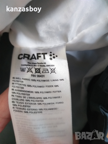 Craft - страхотно мъжко яке , снимка 9 - Якета - 36561517