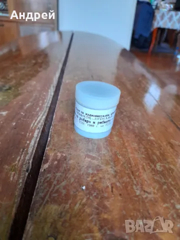 Диафилм приказка,филмче Приказка за Рибаря и Рибката