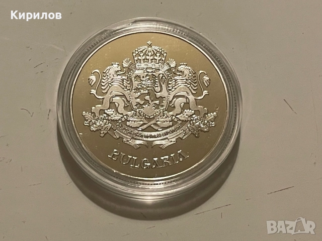 Български плакет с частично оцветяване, снимка 2 - Нумизматика и бонистика - 51714510