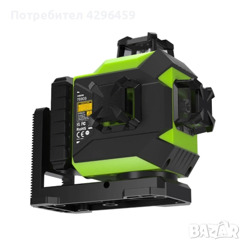 Лазерен нивелир Huepar 703CG, 30/60 м, 12 зелени линии, снимка 12 - Измервателни инструменти - 52203358