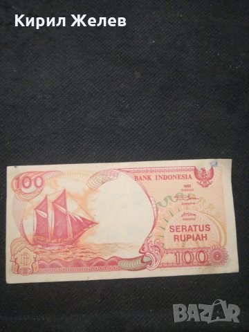 Банкнота Индонезия - 10316, снимка 2 - Нумизматика и бонистика - 27546324