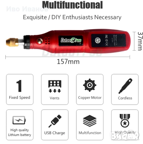 USB безжичен ротационен дремел, снимка 3 - Бормашини - 50843763