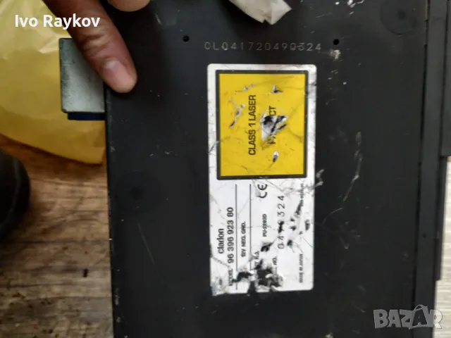 CD Changer Peugeot 607, 1999-2010, 9639692380, 286932301, снимка 6 - Части - 48499855