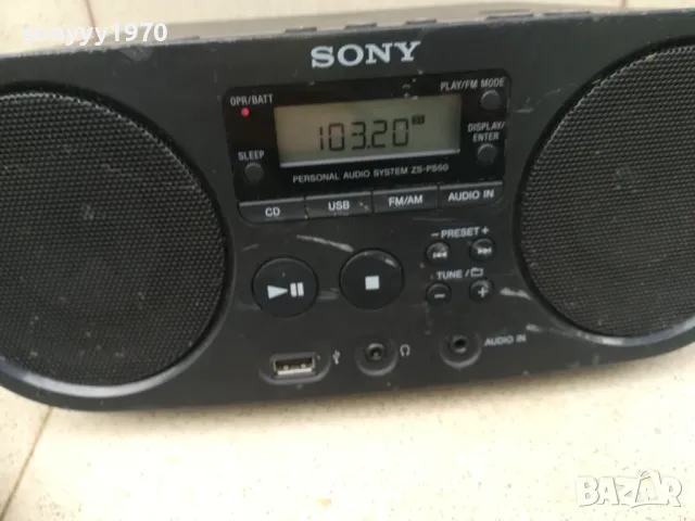 SONY USB 0505251642, снимка 11 - Радиокасетофони, транзистори - 50165492