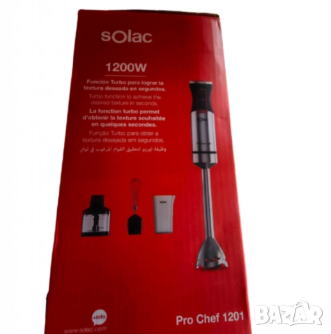 Пасатор Solac Pro Chef1201 1200 W, снимка 5 - Друга електроника - 52093448