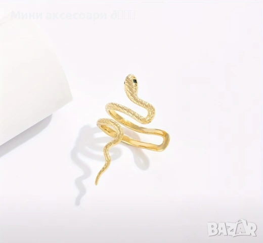 Хрущялни обеци CUFF , снимка 11 - Обеци - 53285360