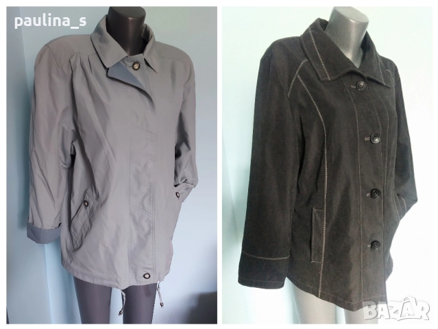 Два различни броя / Винтидж яке тип парка или късо манто, с хастар / голям размер 