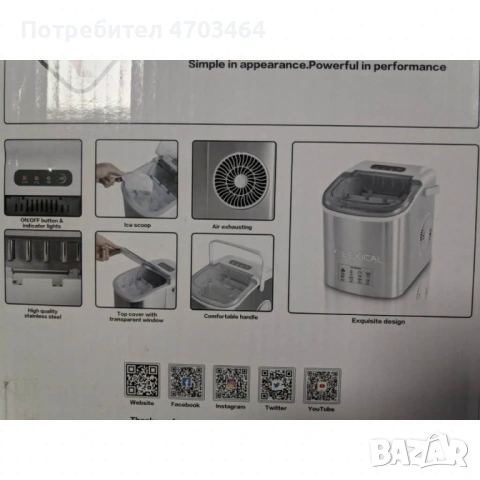 Ледогенератор , снимка 2 - Друга електроника - 53035767