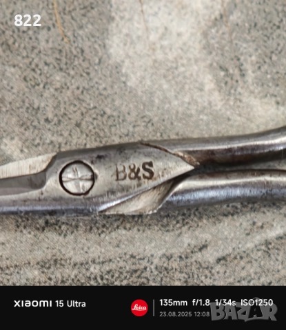 J.Nowill & Sons Sheffield,Robert Schaaf - Solingen и B&S, снимка 10 - Антикварни и старинни предмети - 48779969