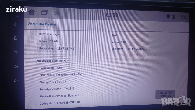 Медия за мерцедес w211, снимка 3 - Части - 53254255