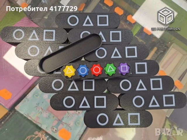 Squid Game - Gonggi Гонги от сериала Отстъпки за количества, снимка 3 - Други игри - 49611428