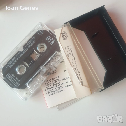 Калинка Згурова стефан кънев и техните песни касета, снимка 2 - Аудио касети - 52069117