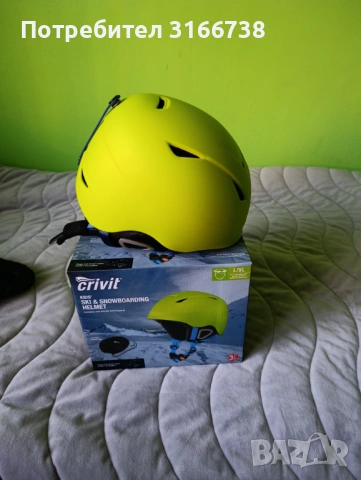 Детска ски каска