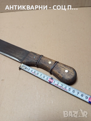 Стар Голям Нож Мачете. , снимка 10 - Антикварни и старинни предмети - 52355825