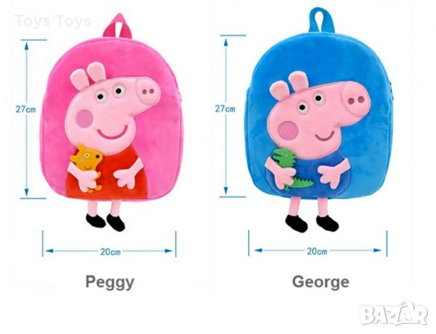 Детски раници на Пепа Пиг и Джордж / Peppa Pig и George , снимка 2 - Кенгура и ранички - 32359567