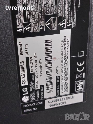 T-con board 6870C-0532A 6871L-3806L for, TV LG 43LK6100PLB, снимка 5 - Части и Платки - 37405751
