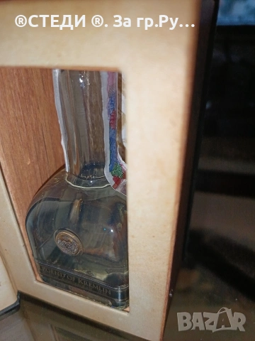 Водка Легенда Кремля / Legend of Kremlin Black Book 50ml 40% , снимка 5 - Антикварни и старинни предмети - 53213612