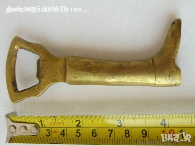 Отварачка месинг бронз, ботуш, кораб, тирбушон, Винпром, отварачки синя котка тирнушони, снимка 5 - Други - 31812970