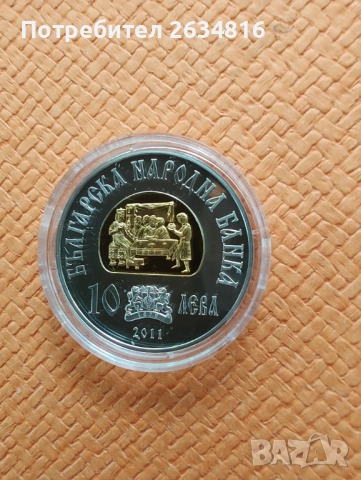 Сребърна монета 10. лв 2011 г. " Хан Крум ", снимка 2 - Нумизматика и бонистика - 52468896