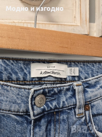 Дънки & other stories, снимка 2 - Дънки - 52057206