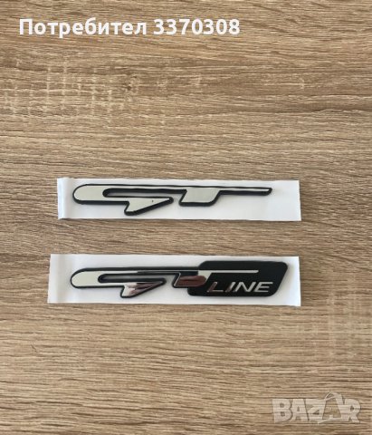 Киа ГТ Лайн Kia GT Line надпис емблема лого НОВИ!, снимка 5 - Аксесоари и консумативи - 39839566