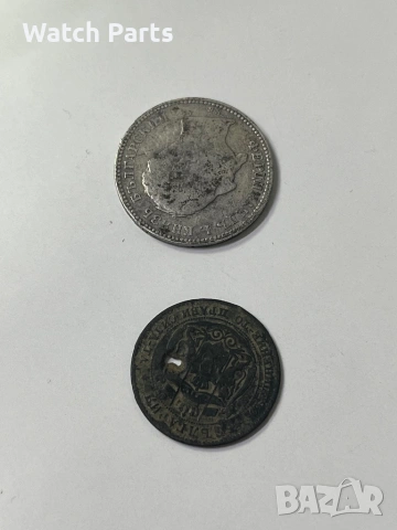 Български монети от 1881 и 1891 година, снимка 3 - Нумизматика и бонистика - 53286781